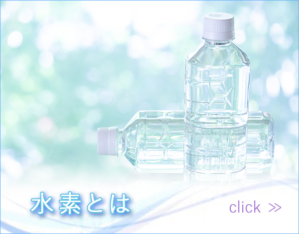 ご挨拶