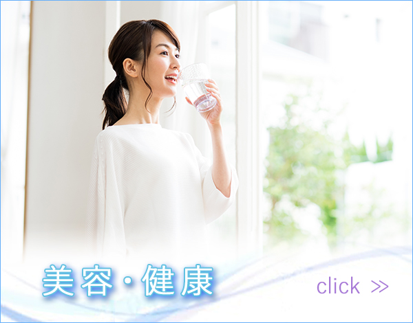 ご挨拶